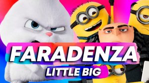 Little Big - Faradenza (клип-мультфантазия 2026)