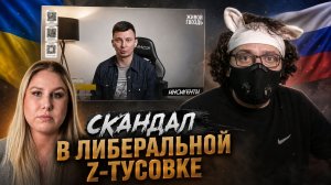 Дикая ТРЯСКА у «либералов» началась после этого эфира