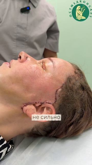 Дневник пациентки Екатерины - Осмотр на 4-е сутки