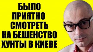 Гаспарян / Это начало
