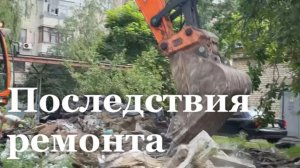 Строительный мусор во дворе и затопленные квартиры беспокоят жителей дома в Луганске