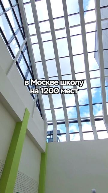Школа с IT-полигоном в московском ЖК «Лучи» от «Группы ЛСР» введена в эксплуатацию