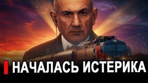 Многостульный потребитель.. Пашинян потребовал.. РФ не будет оплачивать
