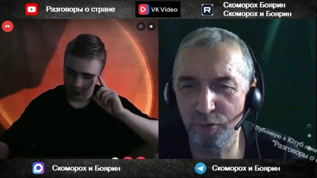 Страна лицедеев.