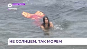 В выходные и последующую неделю приморцев ждёт настоящая августовская жара