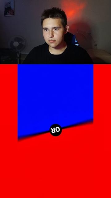 А что выбрали вы?