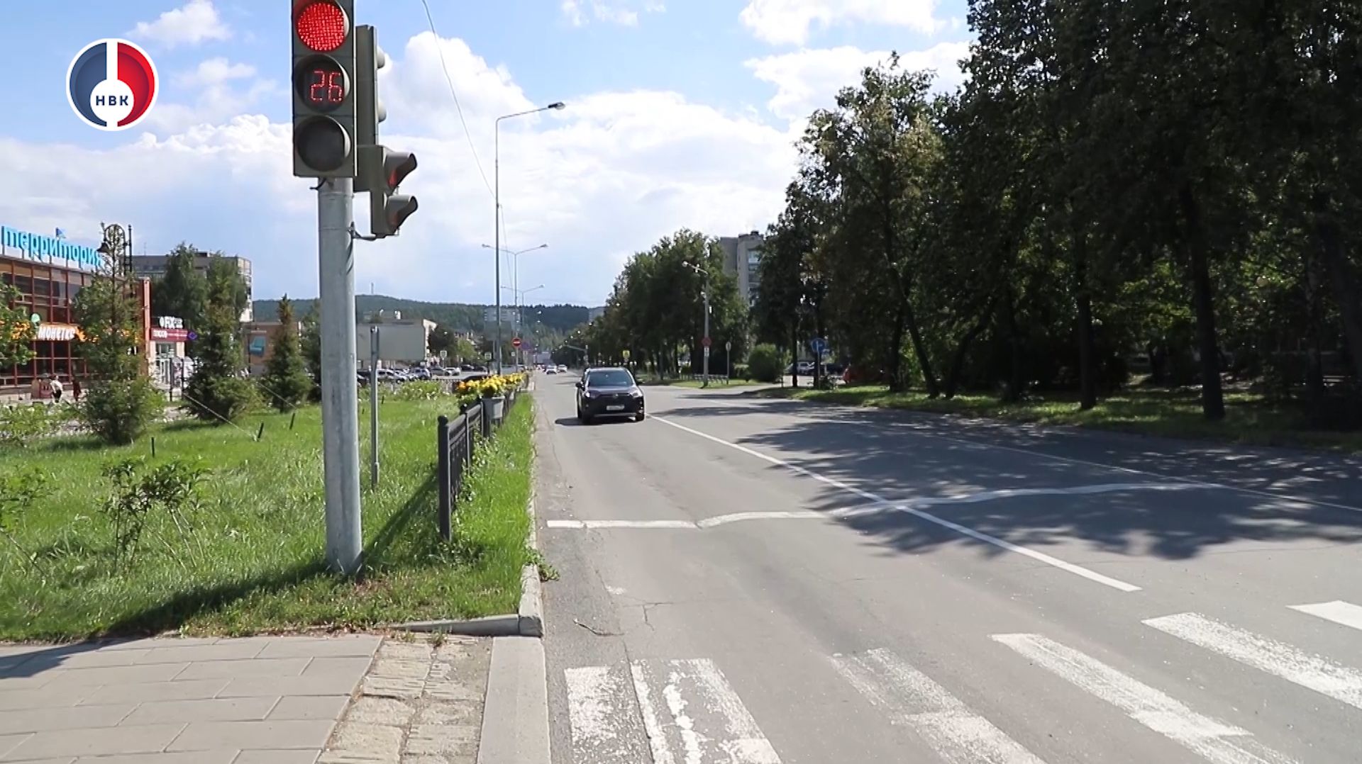 Городская комиссия по обеспечению безопасности дорожного движения