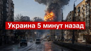 РОССИЯ ПРОДОЛЖАЕТ НОЧНУЮ СЕРИЮ УДАРОВ!