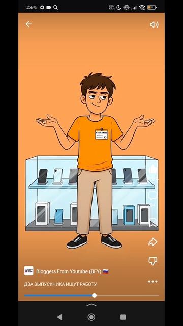Ищут роботу два типа