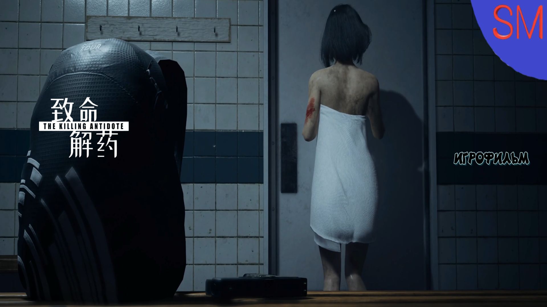 Игрофильмы