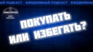 МГКЛ, ИНАРКТИКА, СОФТЛАЙН И САМОЛЁТ