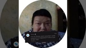 06-08-2026 отвечаю на комент чучундра Света