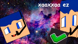 те самые битвы