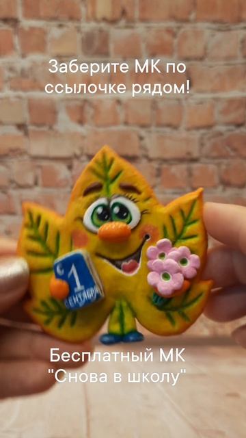 МК 