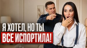 Он жадный или просто не любит? Вот почему мужчина перестаёт вкладываться! в отношения