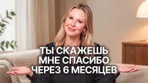 Сделай 2026 лучшим годом. Три ВЕЩИ, которые всё изменят