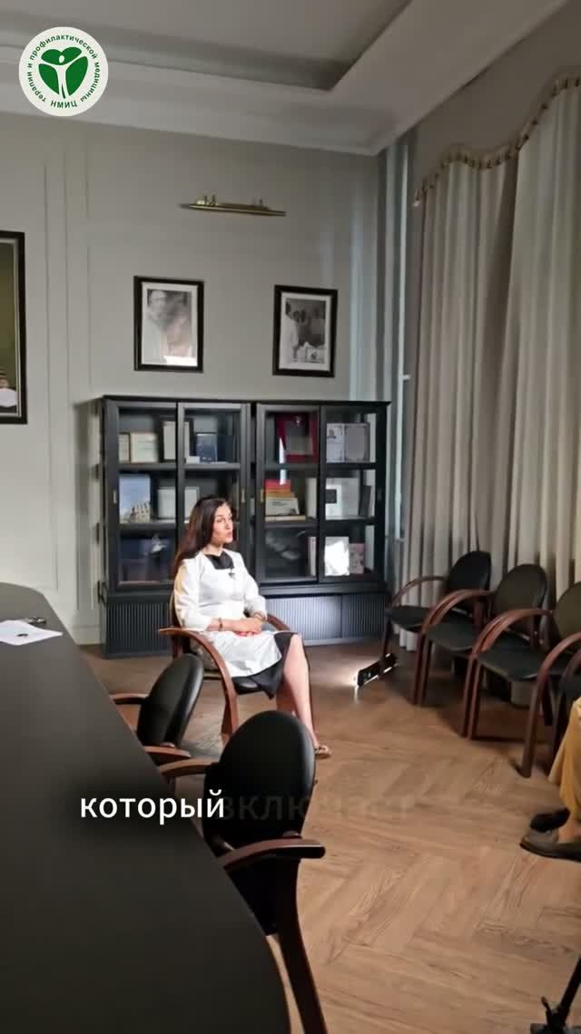 Диспансеризация #нмицтпм #омдрапкина #здоровье #врач #доктор