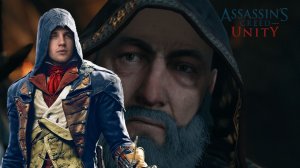 ВЕЛИКИЙ МАГИСТР | Assassin's Creed Unity - #9 |  прохождение