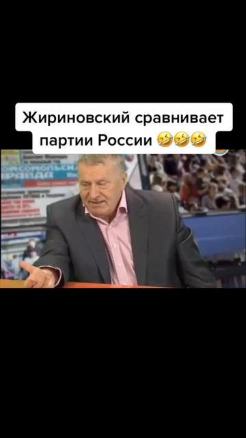 ВЫБОРЫ В ГОС ДУМУ УЖЕ СОВСЕМ СКОРО / ЗА КОГО БУДЕТЕ ГОЛОСОВАТЬ ? ЖИРИНОВСКИЙ ВАМ ПОМОЖЕТ ОТВЕТИТЬ