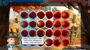 играю в фрут ниндзя
