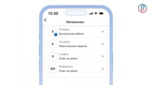 ТОР Моя школа