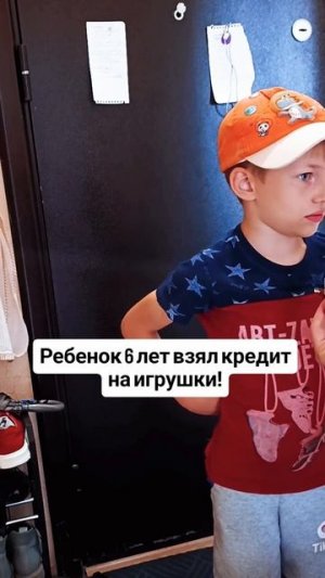 Деньги есть всегда, это хорошо, но иногда есть последствия...

Во дворе дети торгуют ненужными....