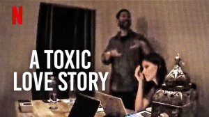 Токсичная история любви (2026) / A Toxic Love Story