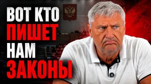 ВОТ КТО ПИШЕТ НАМ ЗАКОНЫ! Скандальное заявление депутата о женщинах | ЗАХАРЬЯЩЕВ