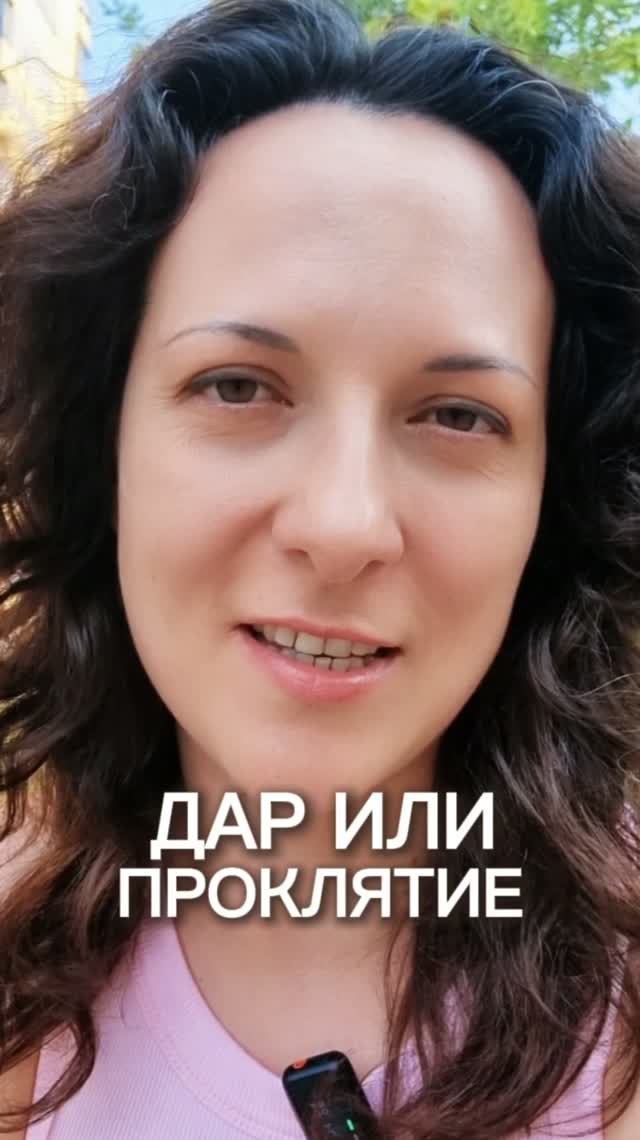 Цена дара
