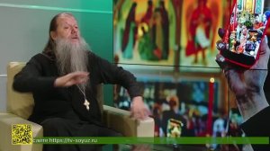 Беседы с батюшкой. Протоиерей Артемий Владимиров. 2 августа 2026