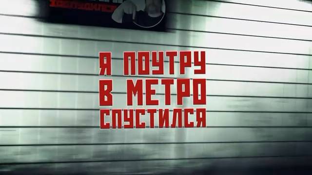 метросексуал