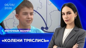 Школьник из Улан-Удэ рассказал о встрече с Путиным | «Восточный экспресс» | новости Улан-Удэ