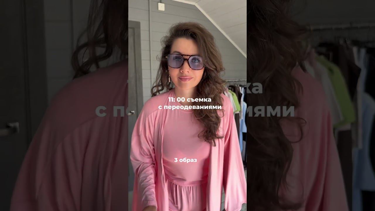 Так и работаем