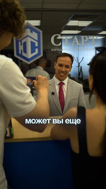 Юрист умеет все