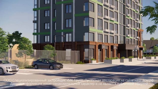 Старт продаж нового дома от застройщика «МК Групп» I ЖК «Июль»