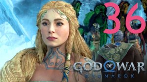 #36 God of War Рагнарёк (На глубине, Тропа мертвых, в доме Синдри, Обретение маски)