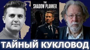 Джон Хелмер: украинский дрон ударил по турецкому судну, шедшему в Россию — 3 раненых