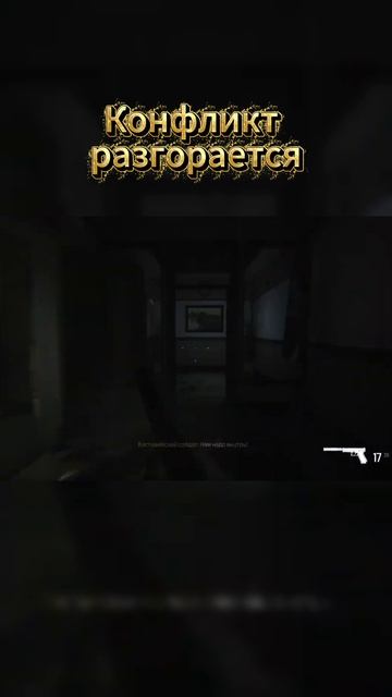 Конфликт разгорается