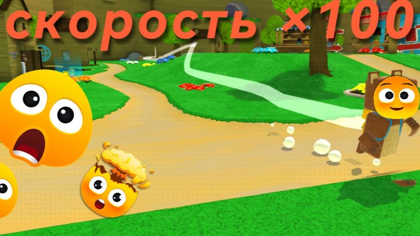 Ускорение с каждым уровнем Super Bear Adventure