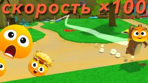 Ускорение с каждым уровнем Super Bear Adventure
