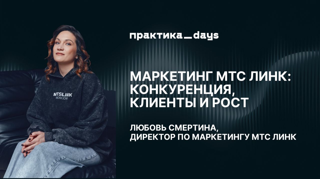Маркетинг
