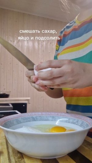Та самая бабушкина шарлотка