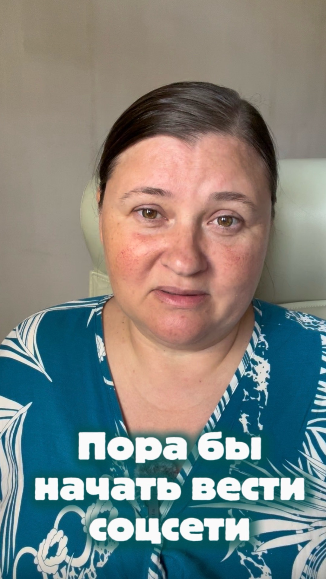 Нужны добровольцы на бесплатное интервью