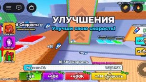 ИГРАЮ В +1 СКОРОСТЬ ПОБЕГА ОТ ОБЕЗЬЯН!!!