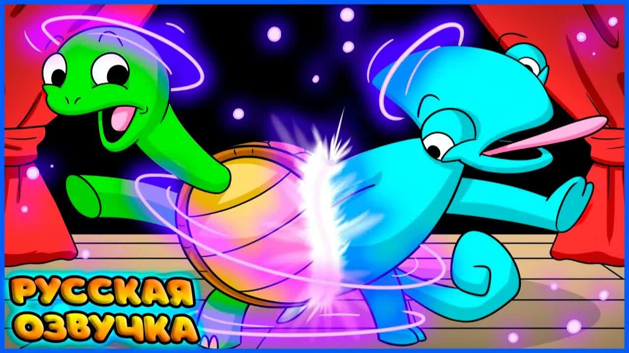 ИСТОРИЯ ПРОИСХОЖДЕНИЯ ТАМАТАКИ И ЧАМАТАКИ | TAMATAKI & CHAMATAKI ORIGINS на русском | FReelaN SHOW