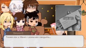 🐰|РЕАКЦИЯ ЗАЙЧИК НА ТИК ТОК|🩸 [5Ч]❗𝘼𝙐❗ #гачареакция #стекло #tinybunnyигра #калины