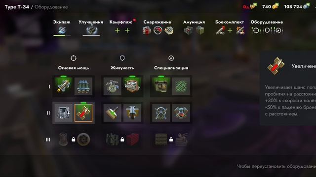 Tanks Blitz (часть 7)