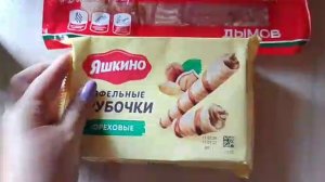 Продуктовые покупки 🩷Абсолют/Дискаунтер / мини рынок Бурятия
