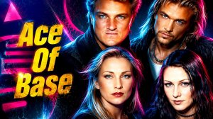 Ace Of Base - Супер Мегамикс (Eurodance 90s Диско Микс) Новая Версия