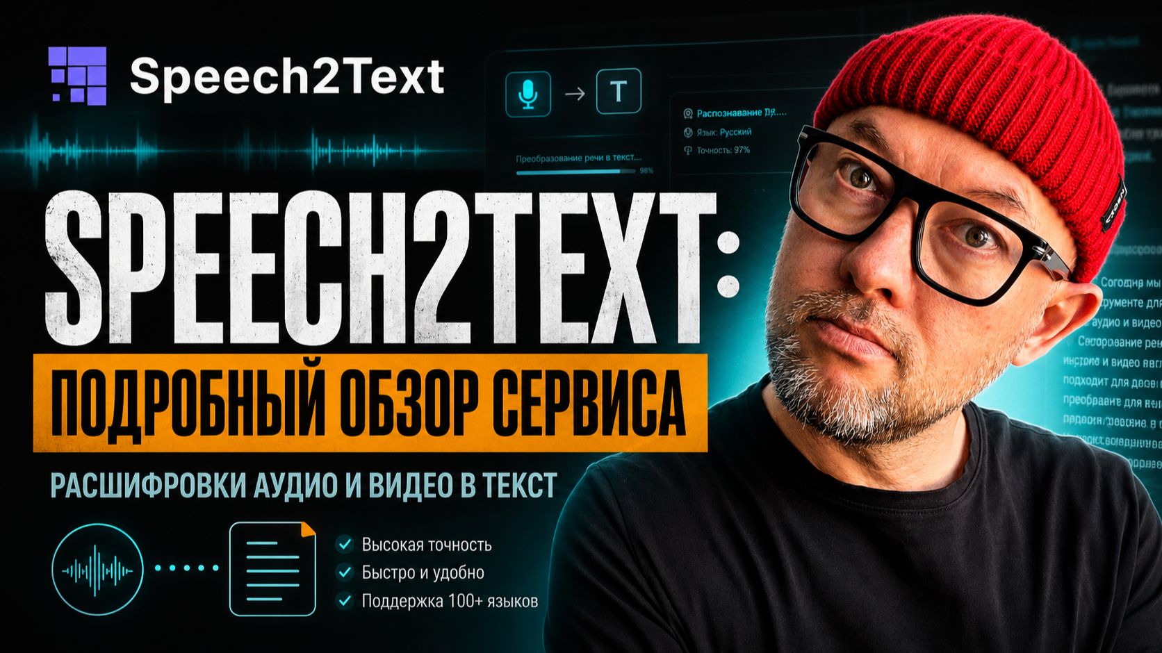 Обзоры сервисо